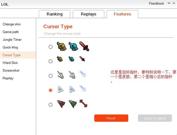 mk盒子如何使用 mk盒子皮肤用法