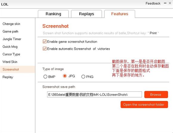 mk盒子如何使用 mk盒子皮肤用法