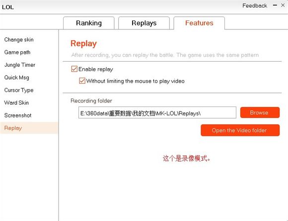 mk盒子如何使用 mk盒子皮肤用法