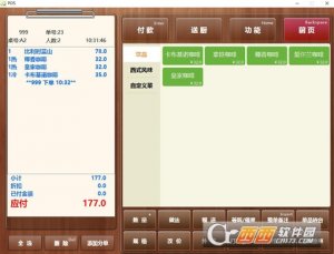 聚客餐饮管理软件
