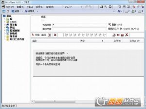 meinplatz中文版