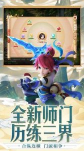 梦幻西游手机游戏下载游戏下载