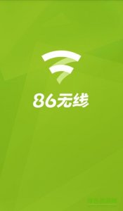 86无线织里(免费上网)v2.1.4 Android版