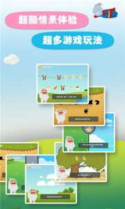 汉字王国iphone版v5.6.4 苹果手机版