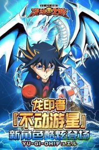 决斗之城2ios版v1.0 iphone版