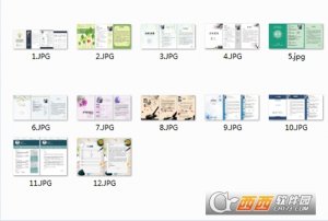 个人简历模板word格式【130套】