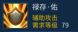 倩女幽魂手机游戏甲士技能如何加点及天分搭配攻略大全 甲士天分搭配办法剖析
