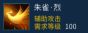倩女幽魂手机游戏甲士技能如何加点及天分搭配攻略大全 甲士天分搭配办法剖析