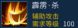 倩女幽魂手机游戏甲士技能如何加点及天分搭配攻略大全 甲士天分搭配办法剖析