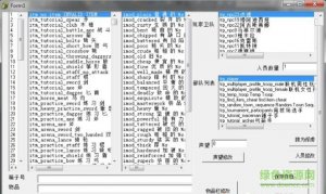 骑马与砍杀通用存档修改器v1.168