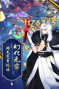蜀山战神官方下载游戏下载