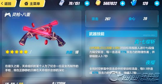 崩坏3rd1.3版本新增内容大全一览 1.3版本更新了什么内容