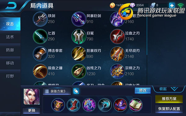 王者荣耀甄姬如何操作 王者荣耀甄姬实战操作方法