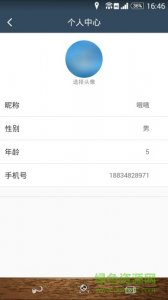 智能停车v0.0.14 Android版