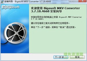 mkv转rmvb免费软件免费版