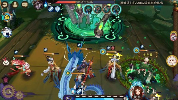 阴阳师御魂十怎么样让兔子无限跳舞 阴阳师御魂十挂机方法