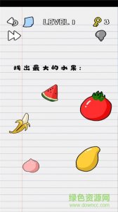 你在逗我吗v4.7 Android版