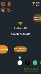 小球狂奔 v1.2.12 Android版