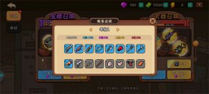 鹅鹅鹅游戏手机版 v1.2