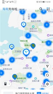 海南充电桩官方版 v6.3.4