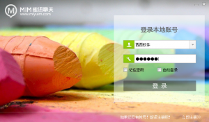 MIM蜜语