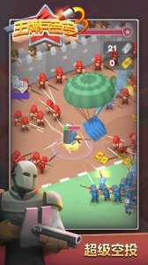 王牌兵多多 v1.0.1 Android版