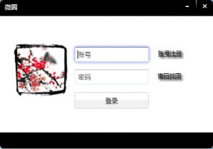微寻