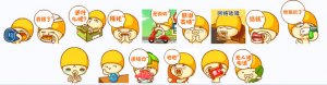 小八鬼马QQ表情包
