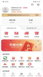 淘多猫快省 v1.0.4658 最新版