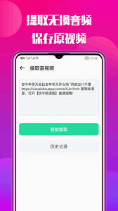 66铃声 v2.8.5 最新版