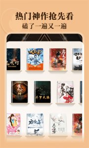 阅友免费阅读下载安装 v4.9.1.2 最新版