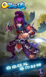 Q萌仙侠GM版游戏下载（暂无下载资源）