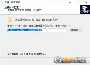 布丁美容院管理系统