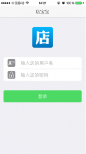 店孩子iPhone版 v4.1.9 苹果手机版