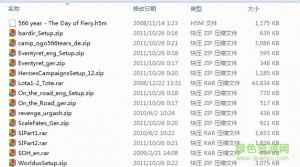 英雄无敌5自概念战役地图 共23张