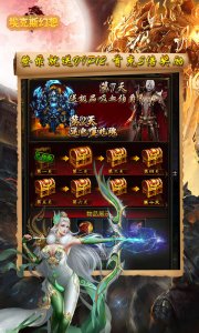 暗黑王者（GM版）游戏下载（暂无下载资