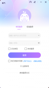 氧气语音电脑版 v12.49.0.11106