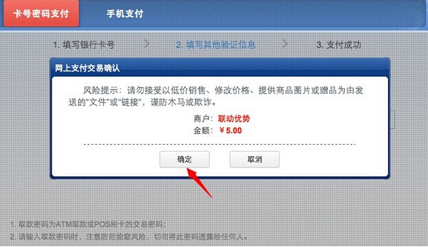 黄金岛银行卡充值攻略大全(招行篇\工行篇\建行篇)