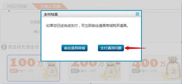 黄金岛银行卡充值攻略大全(招行篇\工行篇\建行篇)