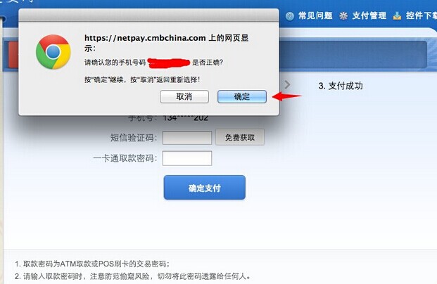 黄金岛银行卡充值攻略大全(招行篇\工行篇\建行篇)