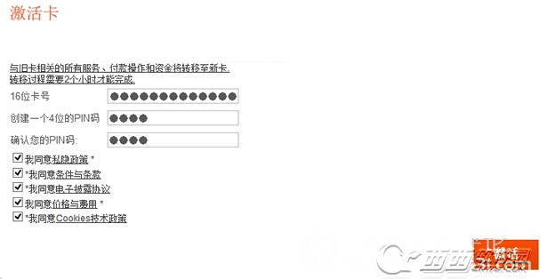 payoneer卡更换新卡及激活新签发Payoneer卡图文课程