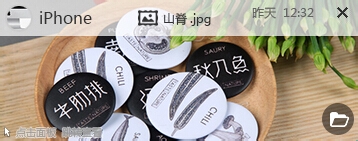 飞兔云传如何使用?飞兔云传电脑版用法