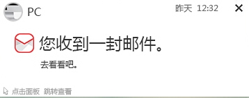 飞兔云传如何使用?飞兔云传电脑版用法