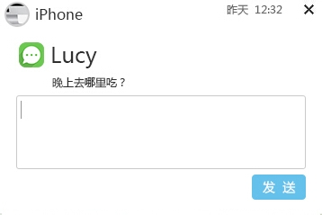 飞兔云传如何使用?飞兔云传电脑版用法