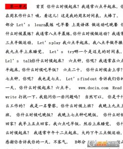 pep小学英语书五年级下册课本翻译对照文
