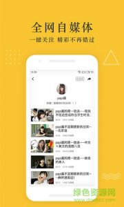 快更视频ios版 v2.2.1 iphone版