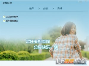 中国学生好问题app电脑版