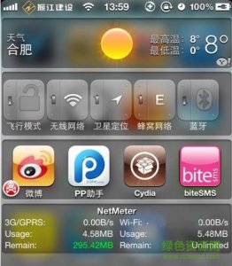 IOS10 sbsettings插件源 v6.0.5-1 免费安装版