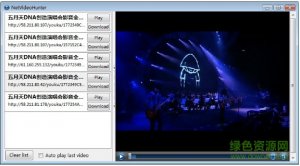 NetVideoHunter插件 v1.9.1 免费版