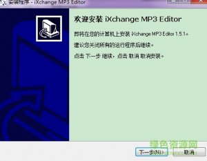 mp3 editor(音频编辑软件) v1.5.1 官方版